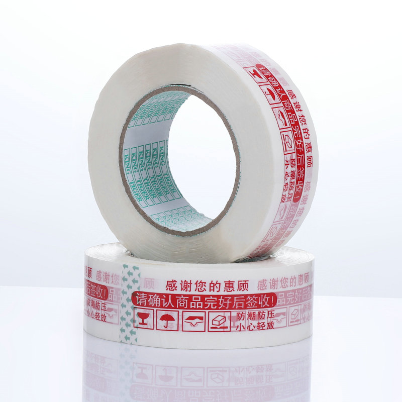 Hot sale Kemasan baru Roll tape, roll bopp tape, pita perekat custom print