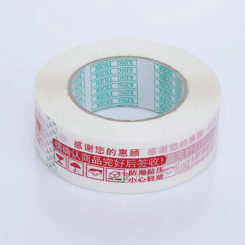 Hot sale Kemasan baru Roll tape, roll bopp tape, pita perekat custom print